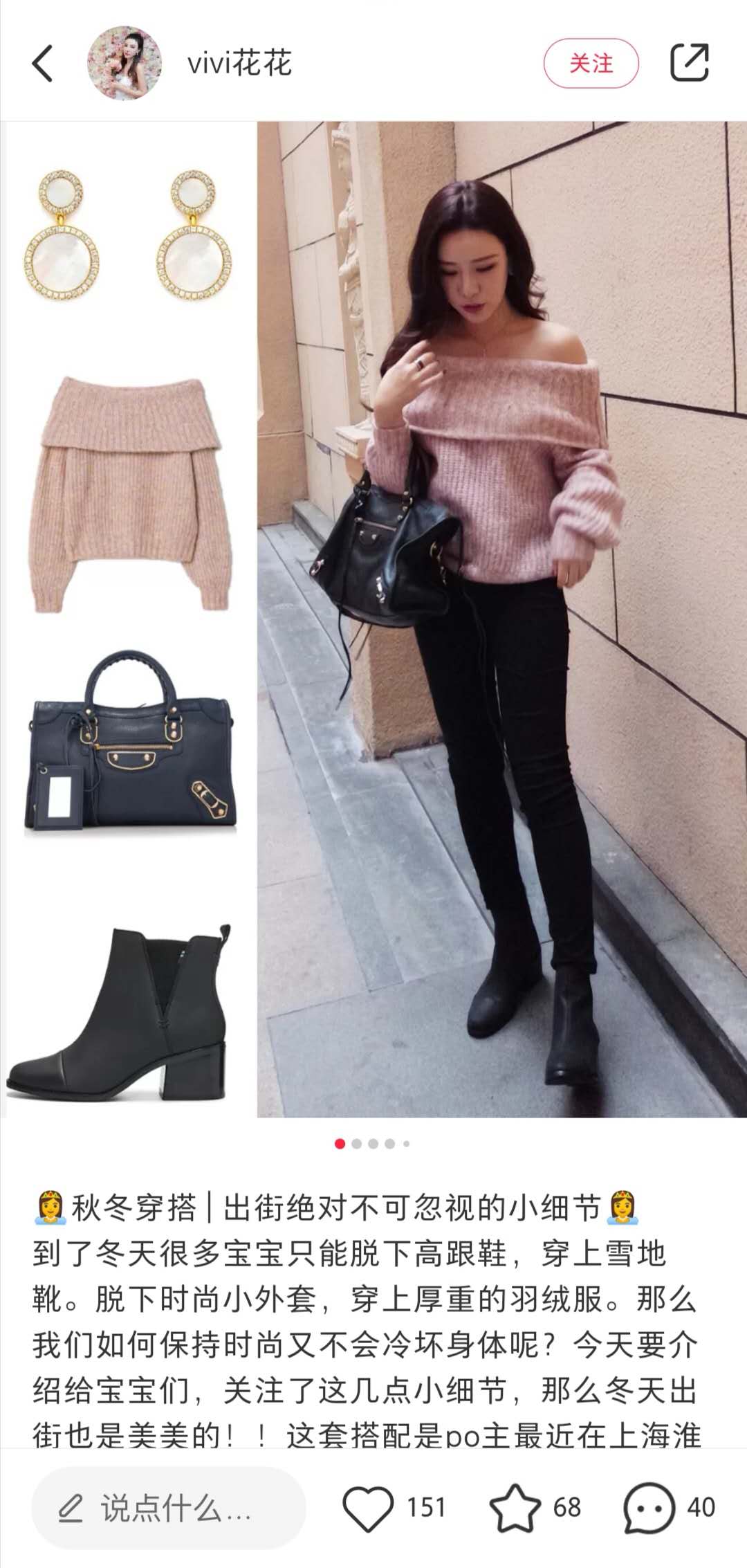 vivi花花 Followers: 142.6k